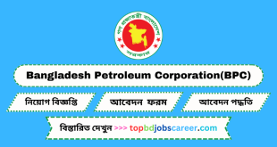 Unlocking Opportunities at Bangladesh Petroleum Corporation (BPC) in 2024